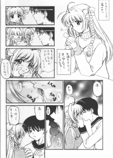 Kimi Ga Nozomu Eien - Amenoti - page 15