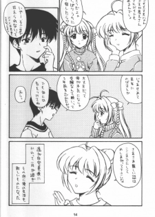 Kimi Ga Nozomu Eien - Amenoti - page 13