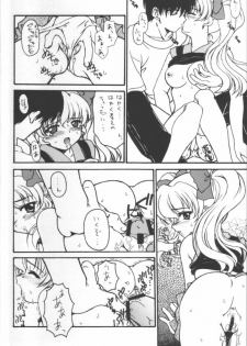 Kimi Ga Nozomu Eien - Amenoti - page 7