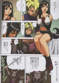 [Ohkura Bekkan, Megami Kyouten (Ohkura Kazuya, Aoki Reimu)] F.F.Girls (Final Fantasy 7, Final Fantasy Unlimited) - page 25