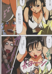 [Ohkura Bekkan, Megami Kyouten (Ohkura Kazuya, Aoki Reimu)] F.F.Girls (Final Fantasy 7, Final Fantasy Unlimited) - page 27