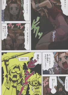[Ohkura Bekkan, Megami Kyouten (Ohkura Kazuya, Aoki Reimu)] F.F.Girls (Final Fantasy 7, Final Fantasy Unlimited) - page 37