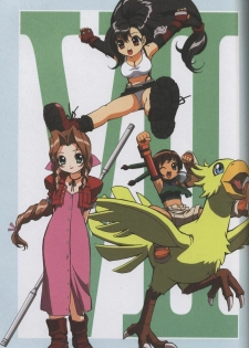 [Ohkura Bekkan, Megami Kyouten (Ohkura Kazuya, Aoki Reimu)] F.F.Girls (Final Fantasy 7, Final Fantasy Unlimited) - page 20