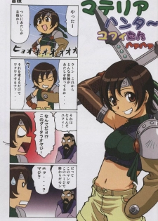 [Ohkura Bekkan, Megami Kyouten (Ohkura Kazuya, Aoki Reimu)] F.F.Girls (Final Fantasy 7, Final Fantasy Unlimited) - page 40