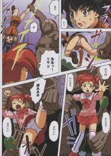 [Ohkura Bekkan, Megami Kyouten (Ohkura Kazuya, Aoki Reimu)] F.F.Girls (Final Fantasy 7, Final Fantasy Unlimited) - page 9