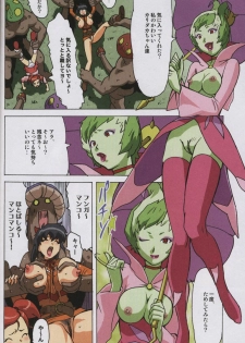 [Ohkura Bekkan, Megami Kyouten (Ohkura Kazuya, Aoki Reimu)] F.F.Girls (Final Fantasy 7, Final Fantasy Unlimited) - page 11