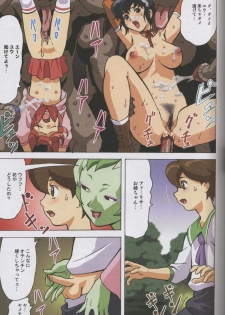 [Ohkura Bekkan, Megami Kyouten (Ohkura Kazuya, Aoki Reimu)] F.F.Girls (Final Fantasy 7, Final Fantasy Unlimited) - page 14