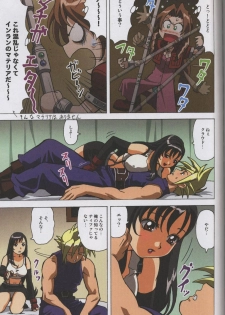 [Ohkura Bekkan, Megami Kyouten (Ohkura Kazuya, Aoki Reimu)] F.F.Girls (Final Fantasy 7, Final Fantasy Unlimited) - page 28