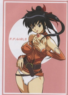 [Ohkura Bekkan, Megami Kyouten (Ohkura Kazuya, Aoki Reimu)] F.F.Girls (Final Fantasy 7, Final Fantasy Unlimited) - page 2