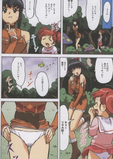 [Ohkura Bekkan, Megami Kyouten (Ohkura Kazuya, Aoki Reimu)] F.F.Girls (Final Fantasy 7, Final Fantasy Unlimited) - page 5