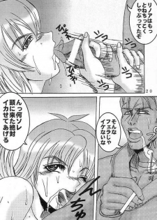 [St. Rio] Rinoa à la mode 4 (Final Fantasy 8) - page 21