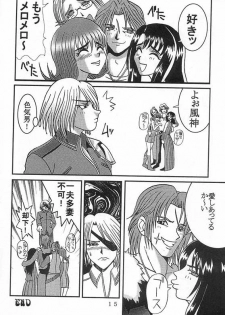 [St. Rio] Rinoa à la mode 4 (Final Fantasy 8) - page 16
