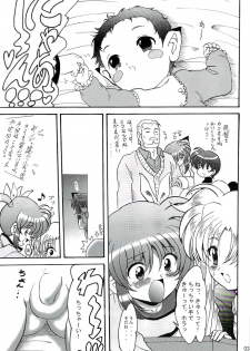 [L-Gauge Sha] SWEET RESTAURANT LN1 (nanoha) - page 2