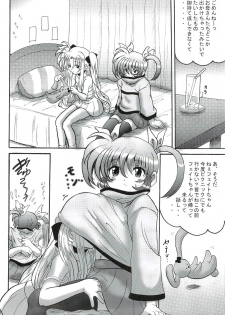 [L-Gauge Sha] SWEET RESTAURANT LN1 (nanoha) - page 23