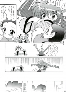 [L-Gauge Sha] SWEET RESTAURANT LN1 (nanoha) - page 4