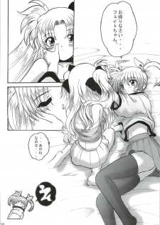 [L-Gauge Sha] SWEET RESTAURANT LN1 (nanoha) - page 25