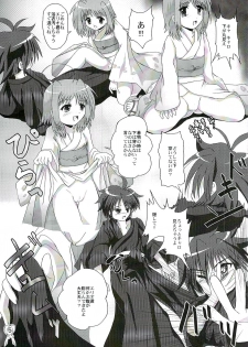 (SC37) [MajesticRune (Kurogane) Caro no Unyoon (Mahou Shoujo Lyrical Nanoha StrikerS) - page 4