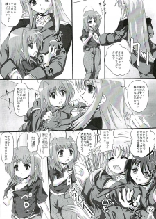 (SC37) [MajesticRune (Kurogane) Caro no Unyoon (Mahou Shoujo Lyrical Nanoha StrikerS) - page 11