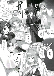 (SC37) [MajesticRune (Kurogane) Caro no Unyoon (Mahou Shoujo Lyrical Nanoha StrikerS) - page 3