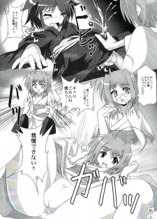 (SC37) [MajesticRune (Kurogane) Caro no Unyoon (Mahou Shoujo Lyrical Nanoha StrikerS) - page 5