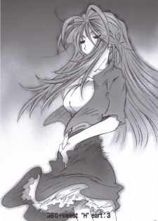 (C70) [RPG COMPANY 2 (Toumi Haruka)] Candy Bell 5 38°C + sweet “H”eart (Ah! My Goddess) - page 34