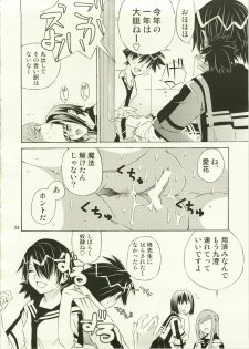 (C73) [Ichinichi Sanjou (Jinguu Kozue)] Hx4 (Mx0) - page 24
