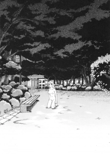 [Uziga Waita] Nukarumi no Naka | In A Quagmire [English] [SaHa] - page 47
