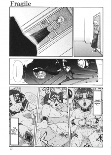 [Uziga Waita] Nukarumi no Naka | In A Quagmire [English] [SaHa] - page 26