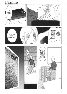 [Uziga Waita] Nukarumi no Naka | In A Quagmire [English] [SaHa] - page 18
