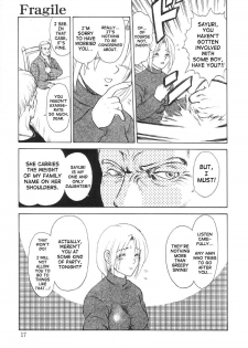 [Uziga Waita] Nukarumi no Naka | In A Quagmire [English] [SaHa] - page 16