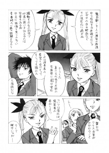 (C73) [Nippon Fair (Inoue Junichi)] Hime-sama to Asa o (Dance In The Vampire Bund) - page 6