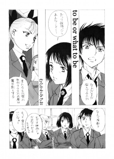 (C73) [Nippon Fair (Inoue Junichi)] Hime-sama to Asa o (Dance In The Vampire Bund) - page 5