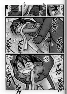 [Daitoutaku (Nabeshima Mike)] Ryoujoku Manshon Go Nensei E - page 22