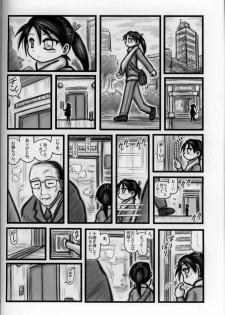 [Daitoutaku (Nabeshima Mike)] Ryoujoku Manshon Go Nensei E - page 17