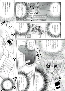 (SC34) [PLUM (Kanna)] Magical SEED BIND (Mahou Shoujo Lyrical Nanoha) - page 6