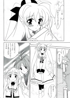 (SC34) [PLUM (Kanna)] Magical SEED BIND (Mahou Shoujo Lyrical Nanoha) - page 19