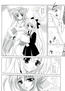 (SC34) [PLUM (Kanna)] Magical SEED BIND (Mahou Shoujo Lyrical Nanoha) - page 25