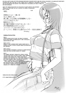 (C70) [Fancy Free (Same)] Nao Kichi (Mai-HiME) [English] [vlad] - page 3