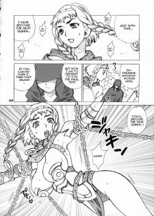 (C71) [SHALLOT COCO (Yukiyanagi)] Yukiyanagi no Hon 13 Reina no Zecchou Colosseum (Queen's Blade) [English] [CGrascal] - page 7