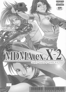 (CR33) [Studio Honeyblade (Various)] MDMA ex X-2 (Final Fantasy X-2) - page 2