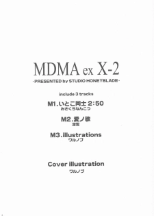 (CR33) [Studio Honeyblade (Various)] MDMA ex X-2 (Final Fantasy X-2) - page 3