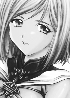 [TSK (Fuuga Utsura)] ff fortissimo. (Final Fantasy XII) - page 3
