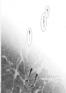 [TSK (Fuuga Utsura)] ff fortissimo. (Final Fantasy XII) - page 33