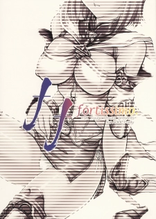 [TSK (Fuuga Utsura)] ff fortissimo. (Final Fantasy XII) - page 34
