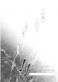 (C70) [TSK (Fuuga Utsura)] ff fortissimo. 2 (Final Fantasy XII) - page 33