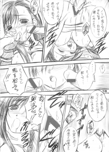 (CR31)[Yakan Hikou (Inoue Tommy)] Paeonia Lactiflora (Final Fantasy VII) - page 17
