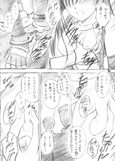 (CR31)[Yakan Hikou (Inoue Tommy)] Paeonia Lactiflora (Final Fantasy VII) - page 5