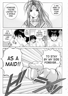 [Nonoya (Nonomura Hideki)] Megami-sama Ryoujoku / Goddess Assault (Ah! Megami-sama/Ah! My Goddess) (English) - page 8