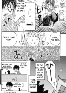 [Gyokusaijima (38-shiki)] Kiss Me, Please. (Tsukihime) [English] - page 11