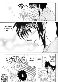 [Gyokusaijima (38-shiki)] Kiss Me, Please. (Tsukihime) [English] - page 20